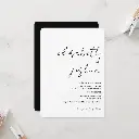 modern_minimalist_names_calligraphy_black_wedding_invitation-r99ad8ac022ed43edb31960fa9f530b82_tcvya_emhmo_1000.webp