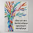 motivational_inspirational_quote_poster-r70a8bcca29f941a18dc771779f37ccc6_wva_8byvr_1000.webp